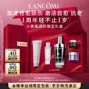 兰蔻超修小黑瓶精华50ml抗老弹润精华化妆品礼盒生日礼物送女友