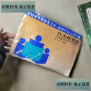 【旧书9成新】波特奇早期教育方法 全三本 /布卢玛 人民教育出版社