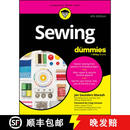 【4周达】Sewing for Dummies