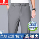 皮尔卡丹夏季冰丝透气凉感休闲裤男士抗皱免烫高弹直筒西装裤商务正装裤子 灰色 32 (2尺5)