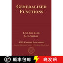 【4周达】Generalized Functions, Volumes 1-6