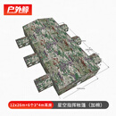 户外鲸12x26m星空指挥帐篷 野战训练指挥帐篷12*26m+6个3*4m耳房 加棉