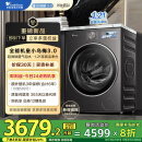 小天鹅（LittleSwan）滚筒洗衣机全自动家用 纯平【小乌梅3.0 TG10VE40】以旧换新 10公斤 一级能效 家电国家补贴20%