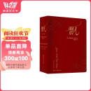 飘：荣誉珍藏版 （傅东华经典译本，《乱世佳人》原著小说，生日节日送礼佳品！ ） 书香节 阅读狂欢节