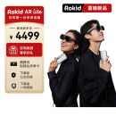 ROKID AR lite 新品空间计算套装乐奇智能AR眼镜 巨幕畅玩黑神话 多屏同开 触控空间射线 灵伴科技若琪 