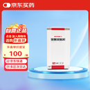 [阿拓莫兰] 谷胱甘肽片0.1g*60片/盒