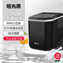 惠康家用小型奶茶店制冰机学生宿舍23年新款日产15公斤快速冰块机 黑色-大小冰可选