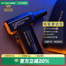 奈特科尔【专业摄影气吹】cw20金属口袋摄影造型风扇多用途电脑单反相机镜头电驱吹气宝 黑色【造型风机】
