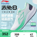 李宁童鞋儿童跑步鞋男大童赤兔8反光轻量竞速跑鞋运动鞋37YKFV114-3