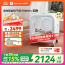 霍曼宠物智能烘干箱猫咪烘干机狗狗吹风机宠物吹水机PD80Pro