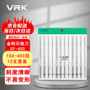 威尔克VRK 金刚石锉刀CF-400混装12件套打磨工具套装扁平超细模具合金钢挫刀大平斜锉刀金刚石锉刀综合套装
