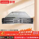 联想（Lenovo）SR650服务器2U机架式主机（2颗金牌6248R/48核3.0Ghz/256G内存/3*2.4T SAS硬盘/Raid/双电）
