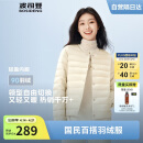 波司登25年春轻薄羽绒服女90绒V领轻便内胆保暖短外套B250130004B