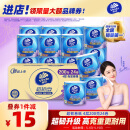 维达（Vinda）有芯卷纸 超韧4层200克*24卷 高克重 卫生纸厕纸 卷筒纸纸巾 整箱