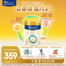 美素佳儿（Friso）皇家幼儿配方奶粉 3段（1-3岁幼儿适用） 800克*3（新国标）