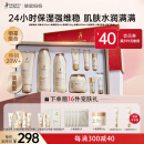 袋鼠妈妈准孕妇护肤品补水保湿洁面爽肤水乳面霜专用小麦补水4件套礼盒装