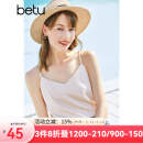 betu百图女装吊带衫打底背心内搭背心外穿V领无袖吊带背心女2204T82 杏色 M