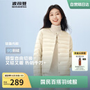波司登25年春轻薄羽绒服女90绒V领轻便内胆保暖短外套B250130004B