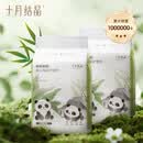 十月结晶加柔轻薄隔尿垫160片M码不可洗隔尿垫一次性婴儿尿垫护理垫小熊猫