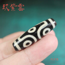 玖紫云聚源手工十字金刚六眼天珠吊坠 台湾至纯玛瑙臻品油润六眼吊坠