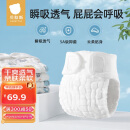 贝肽斯尿布婴儿可水洗棉纱布新生儿专用尿芥子兜布戒子尿片裤 XL码5条装