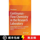 【3-4周达】Continuous-Flow Chemistry in the Research Laboratory : Modern Organic Chemistry in Dedicated~
