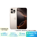 Apple/苹果 iPhone 16 Pro Max（A3297）256GB 沙漠色钛金属 支持移动联通电信5G 双卡双待手机
