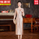 恒源祥官方真丝桑蚕丝高端喜婆婆婚宴装2025新款香槟色结婚妈妈婚宴礼服 香槟色 XL 115-125斤