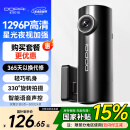 盯盯拍行车记录仪MINI Pro 1296P高清 星光夜视 智能语音声控 WiFi互联