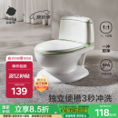 babycare马桶坐便器蹲便器儿童马桶仿真马桶坐便圈2-6岁宝宝便盆温特绿
