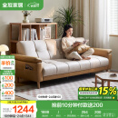全友家居 现代简约布艺沙发床一体两用直排式折叠沙发客厅家用111116