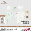 英氏（YEEHOO）婴儿衣服新生儿衣服满月见面礼百天礼盒礼物高档3-6个月