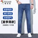 啄木鸟（TUCANO）牛仔裤男士夏季薄款商务休闲时尚百搭弹力修身长裤子男装浅蓝 32