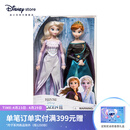 迪士尼（Disney）冰雪奇缘唱歌娃娃艾莎安娜公主玩偶女孩玩具生日礼物 冰雪奇缘2加冕版