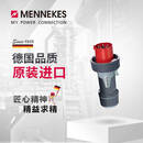 曼奈柯斯MENNEKES13225 125a 380v 5p IP67工业插头连接器航空公母对接公头 125A+380V+5P-13225