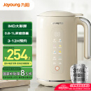 九阳（Joyoung）破壁机0.8-1.2L豆浆机 IMD彩屏可预约2-4人用易清洗家用全自动料理机榨汁机D650
