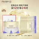 资生堂（SHISEIDO）悦薇智感紧塑焕白眼膜12对提拉紧致淡化细纹补水保湿生日礼物