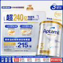 爱他美（Aptamil）白金澳洲版 幼儿配方奶粉 3段(12-36个月) 900g 3罐箱装