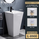 科勒（KOHLER）立柱盆落地式陶瓷一体洗脸盆阳台卫生间洗面盆洗手连体台盆洗漱盆 8900 默认陶瓷下水器+落水管