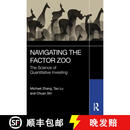 现货 浏览因子动物园：量化投资科学 Navigating the Factor Zoo: The Science of Quantitative Investing