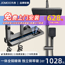 九牧JOMOO淋浴花洒套装全铜恒温钢琴键家用增压卫生间淋雨沐浴器卫浴 枪灰色-S6-【恒温版】