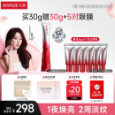 丸美三代小红笔眼霜 多重胜肽紧致淡纹眼霜30g 抗皱 母亲节礼物