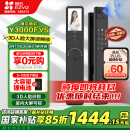 萤石Y3000FVS智能锁 静谧黑 3D人脸识别无需指纹 室内4英寸可视大屏 家用全自动猫眼门铃防盗视频门锁 