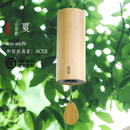 风之诗和弦风铃日式阳台卧室复古风铃冥想ASMR歌诗铃铛挂饰挂件生日礼物 【夏】山谷款/和弦音ACEB