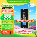 Crucial英睿达 16GB DDR5 5600频率 笔记本内存条 美光（原镁光）原厂颗粒 AI电脑配件
