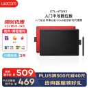 Wacom 和冠数位板 手绘板 手写板 写字板 绘画板 绘图板 电子绘板 电脑手绘板网课  CTL-672/K2-F