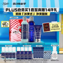 科颜氏（Kiehl's）男士洗面奶250ml+水250ml+乳液75ml 护肤品生日送男友礼物