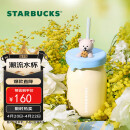 星巴克（Starbucks）春日晴空系列陶瓷吸管杯355ml桌面杯水杯子生日礼物
