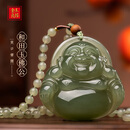 金玉良缘【不知春】茶色佛公吊坠 收藏级大肚弥勒玉坠玉佛佛牌 【择优发货 一物一证】