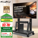 ProPre移动电视支架落地挂架视频会议电视挂架推车适用于小米华为智慧屏电视架子鸿合希沃立式广告架子 32-70英寸 家商两用 承重增强